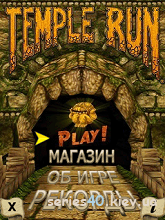 Temple Run: (Mod) (Русская версия) | 240*320