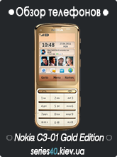 Nokia C3-01 Gold Edition | Series 40 6th Edition