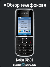 Nokia C2-01 | Series 40 6th Edition