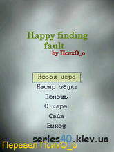 Happy Finding Fault | 240*320