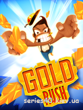 Gold Rush | 240*320