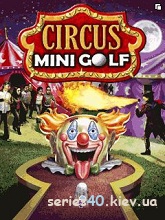 Circus Mini Golf | 240*320