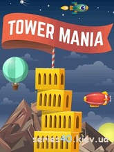 Tower Mania | 240*320