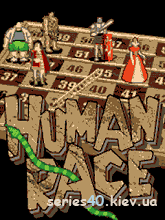 Human Race | 240*320