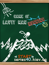 Game of Lavit Man Running