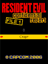 Resident Evil Tetralogy | 240*320