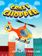 Crazy Chopper | 240*320