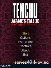 3D Tenchu Ayame's Tale (Retextured) (Мод) | 240*320